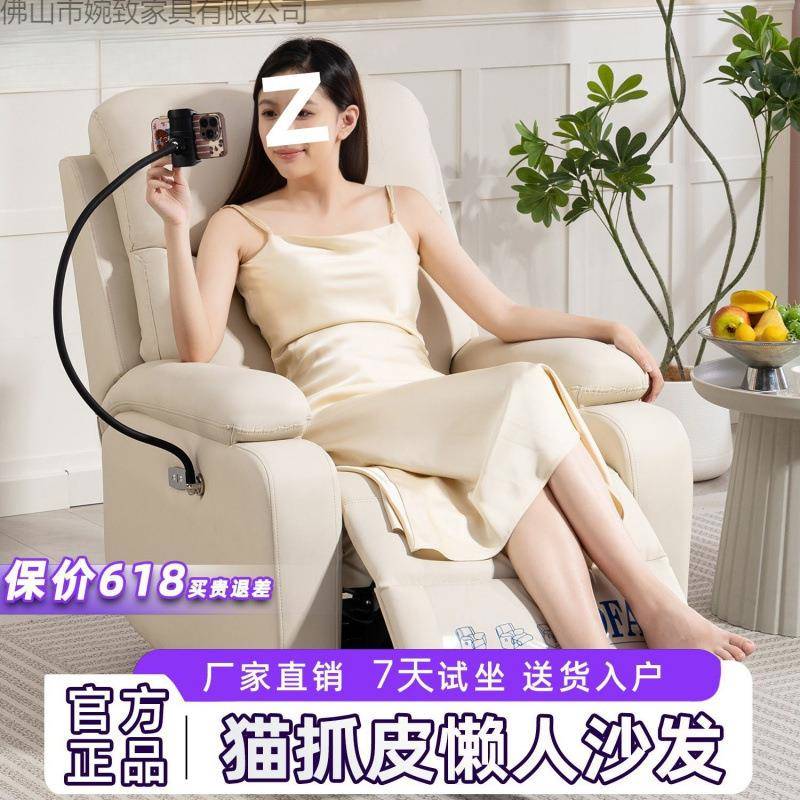 头等舱舱电动沙家用舒发服久坐椅子卧室懒人沙发VMK太空摩椅按包