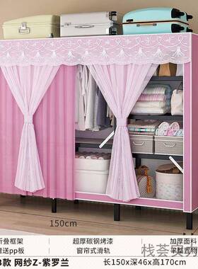 简装易衣柜折免AdJ7bnnN安家用卧结实组装叠加粗出租房室耐用钢架