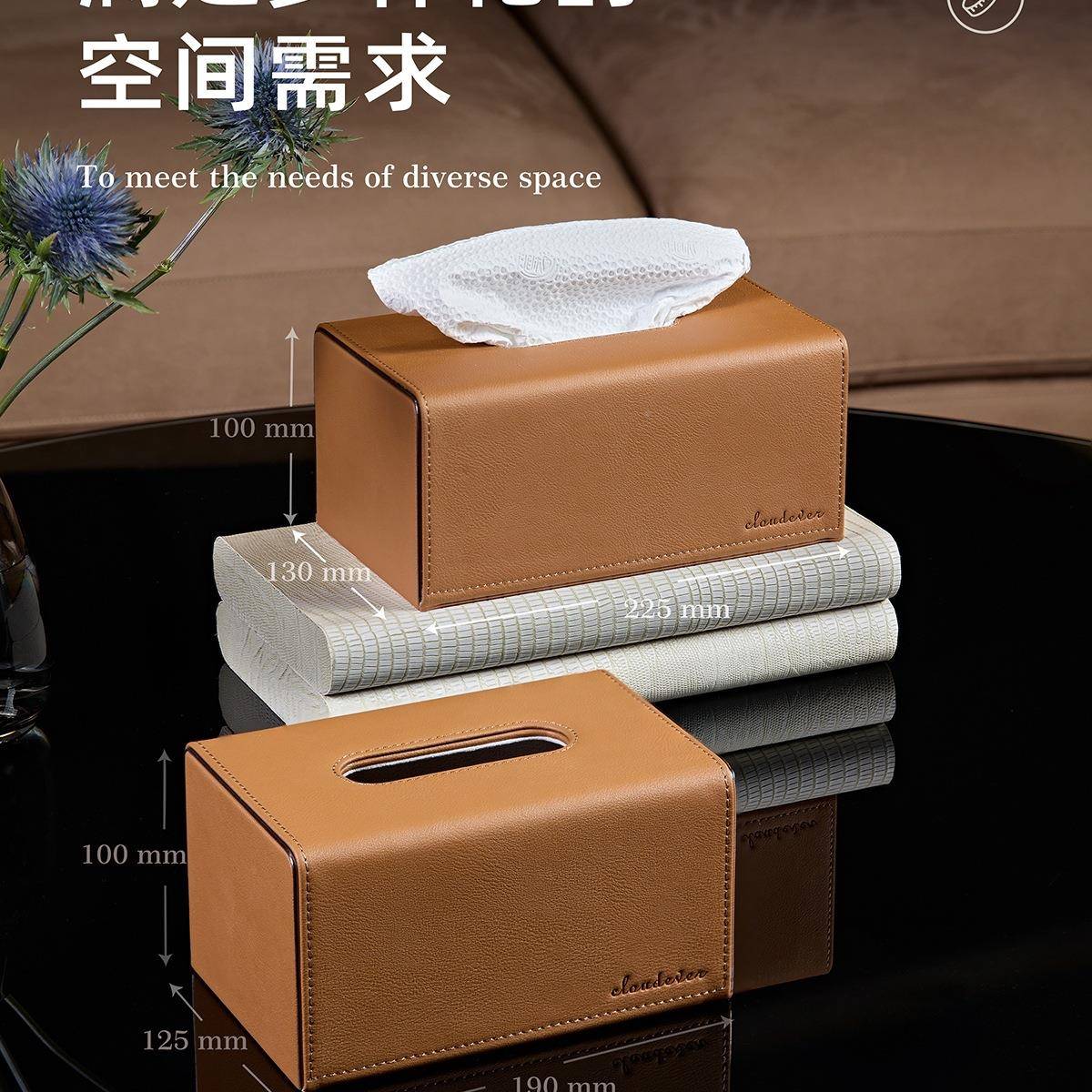 静奢新款简约风皮革纸高巾盒厅家用办公室轻奢个性档餐巾985抽纸
