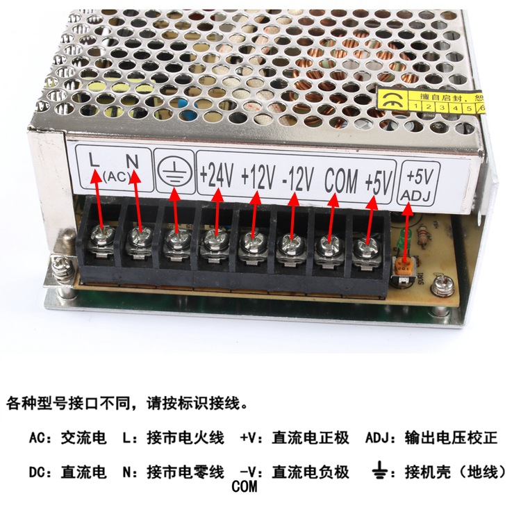220V转+5V+12V+24V-12V直流开关电源8A2A1A1A变压器120W四组输出