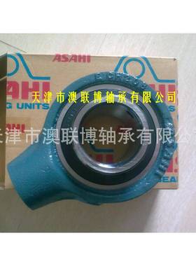 AAHI轴承UCEH20C7悬吊式轴承座UCCH21EWSW02062S07旭精工轴承