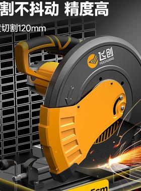 PXJ切割机22大功率家用木材多功能台式金V属0钢型材材锯木工