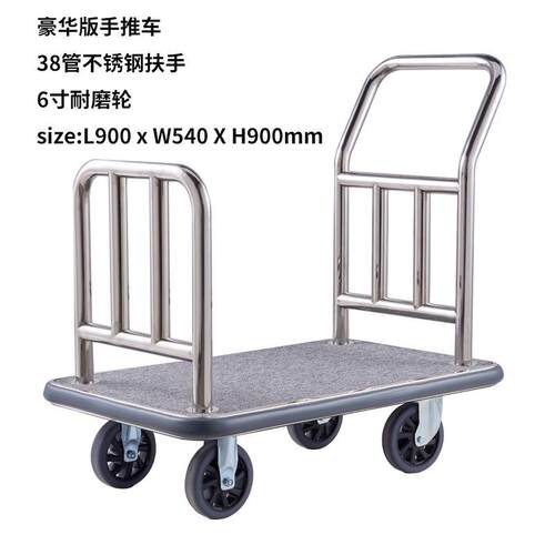 不推锈钢扶手可流折叠平板手行ZY-TC推车仓储物搬运小车酒店大堂