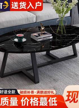 意式茶简约小户型32741家用客厅椭圆形几茶几小简易面茶几户型板