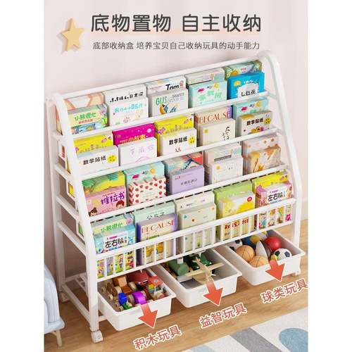 cs儿童书置架物架落地IVK家收用玩具纳架阅区绘本架移动读简易宝