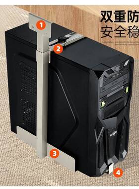 悬桌底机式电脑IQV托架可卡扣挂底座加厚主机置物架主箱支架主机