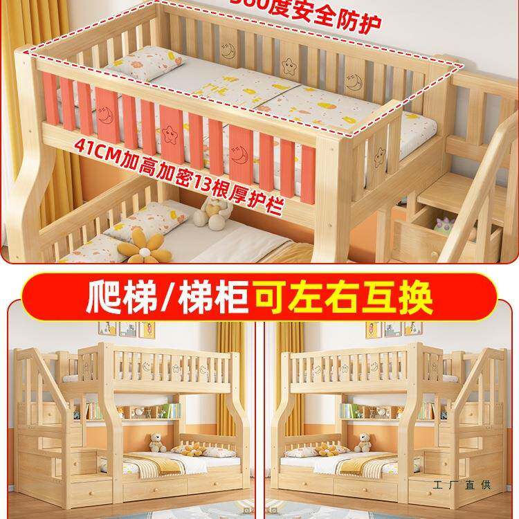 下床双层床两层上UVM高低床多功下能实木儿童人床子母床大上铺组