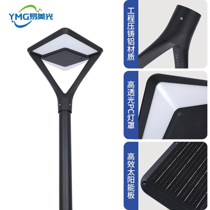 太阳能户外庭院灯别防水公路园区墅灯景双子星观园林高小亮照明灯