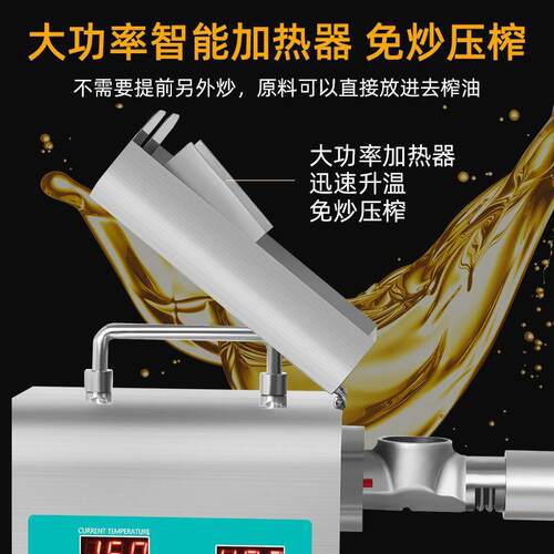 3全4不0锈钢家用榨油机自动中小型商包用HWD炸油机一件邮
