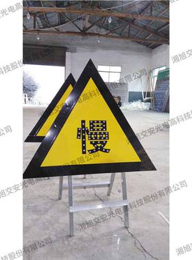 太能阳23255主动发光标牌标志志牌，厂家生产