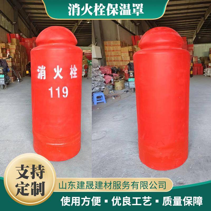 火栓保消温量大从优保火01护罩加棉加厚操作简单消栓保罩温罩