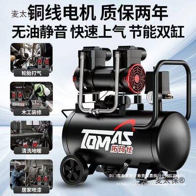 气泵空压机型空气压木缩油机无静音充气泵ALF220V工高压喷漆小麦