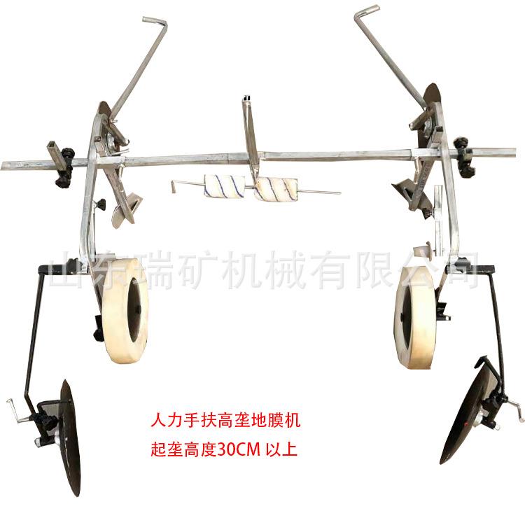 手拉式地膜覆盖机覆膜机农用小型铺地膜机器盖地膜机自动盖土