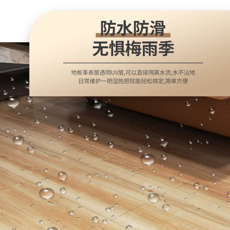 实心全塑PVJRJC厂地板贴卧室厨家装房建材直铺地板革加厚防水家现