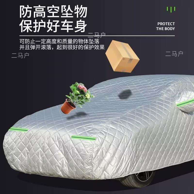 2防025冬季车衣东北专用加保暖厚阻ltao6795燃寒防盗防雪车罩棉棉