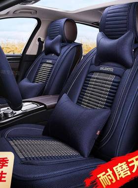 紫风铃麻全包瑞艾瑞泽GX艾瑞泽5/7/YVC8瑞奇亚5x虎3X四季汽车座套