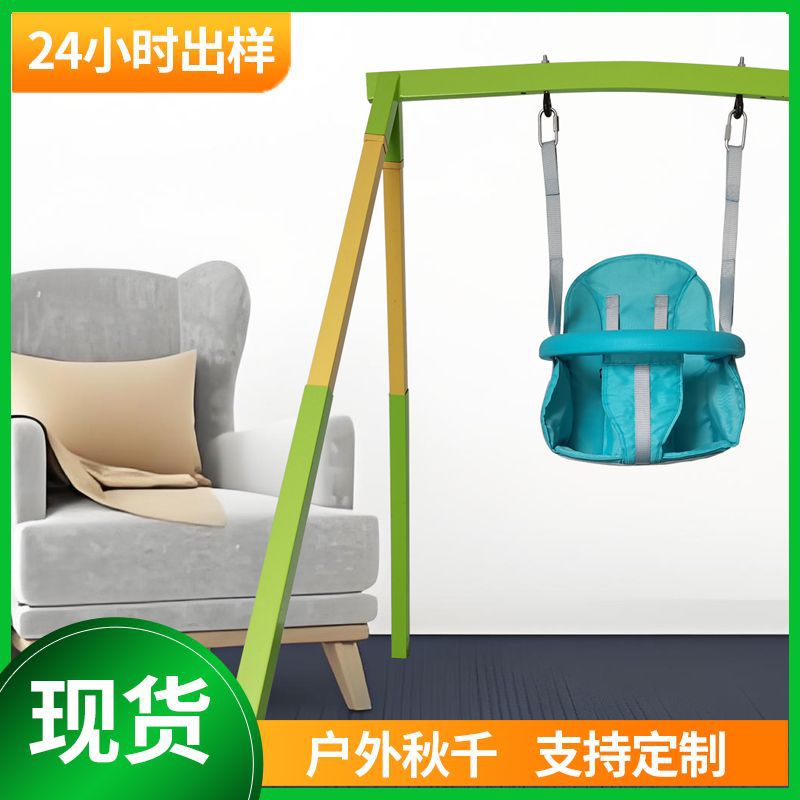 新款室内婴儿秋千座椅厂家宝宝幼儿家用小型玩具悬挂荡秋千吊椅
