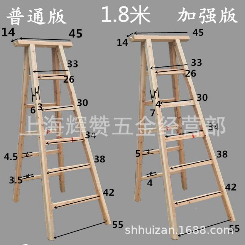 儿园攀QFF爬木头梯子长人字梯实木装修家用工程梯幼木楼质梯木凳