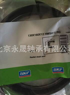 瑞典进口密封CR6733CR1983铁壳2油封XOB密封5件油封