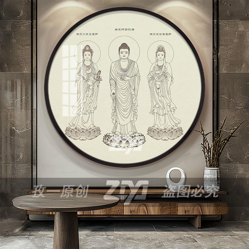 佛像挂画西方三圣弥勒佛观音文殊普贤阿弥陀佛地藏王菩萨佛堂画像