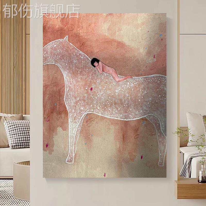 拥抱着你 欧式人物抽象动物客厅装饰画2024新款小众卧室床头挂画图片