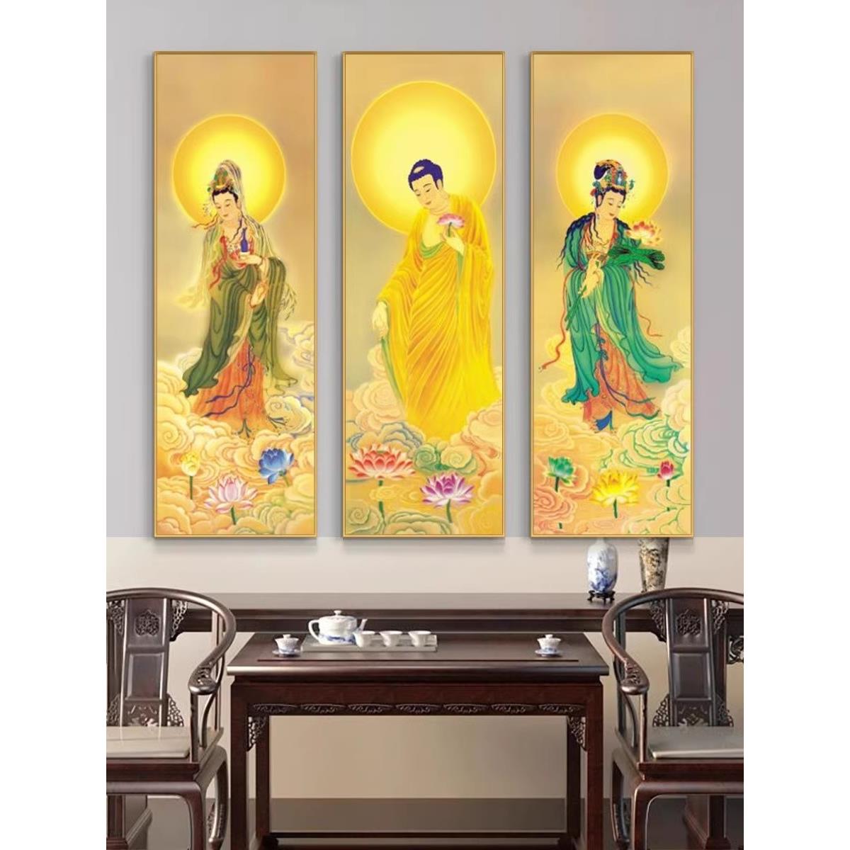 西方三圣画像挂画南无阿弥陀佛像装饰画大势至菩萨站像观音佛堂画
