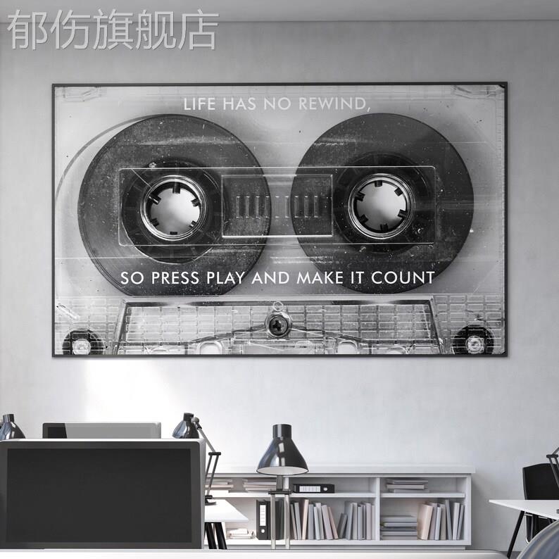 装饰画挂画墙壁现代简约无框画录音带磁带音乐趣味咖啡店书房卧室图片