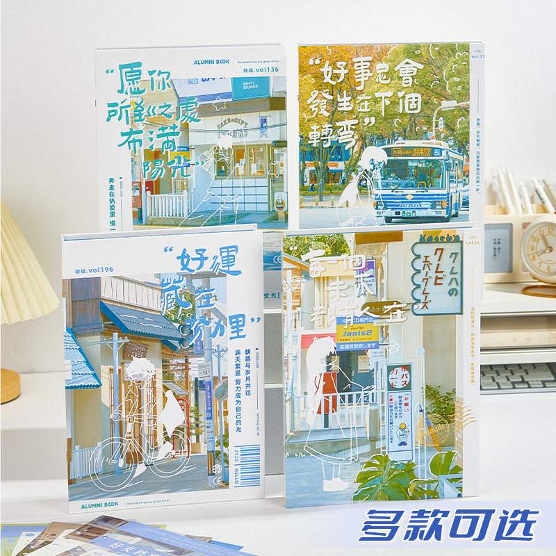 同学录小学生六年级小清新2024新款高颜值ing风小众毕业成长纪念