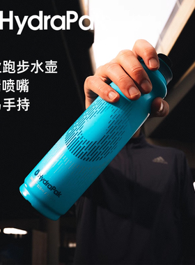 美国Hydrapak越野软水壶便携户外运动跑步登山健身挤压出水补水