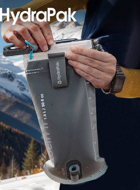 美国HydraPak户外水袋保温防结冰便携水得派越野登山补水运动徒步