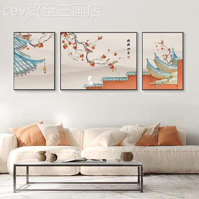 网红盈发浩事事如客新中式厅饰画古风肌理画三联画装沙背景画挂意