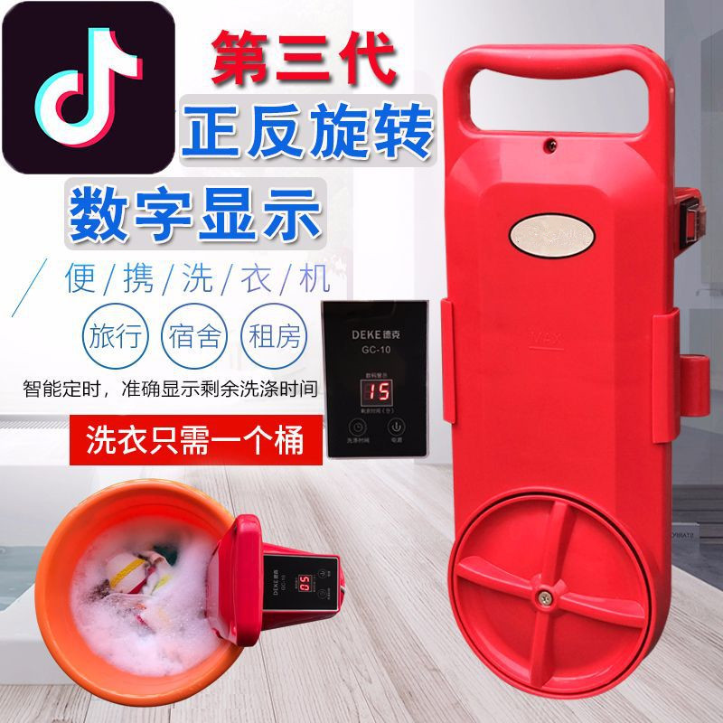 现货懒人电动洗衣神器桶小型手提洗衣机便携式旅游学生宿舍洗内衣