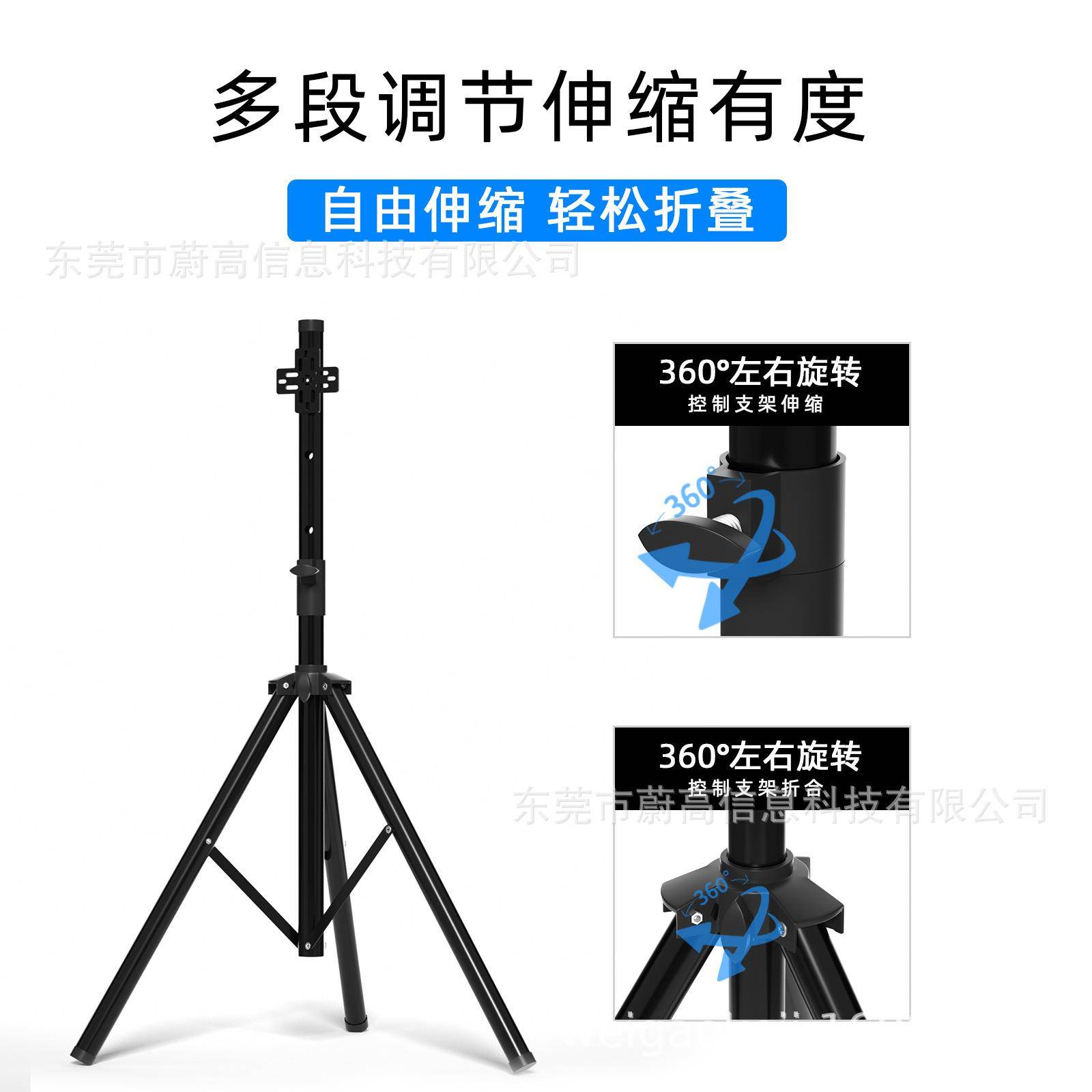 3d全息广告机支架落地三脚移动支架立式空中裸眼成像led风扇屏