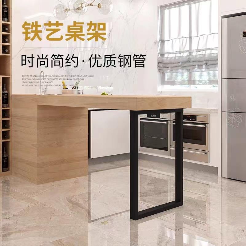 铁艺桌腿口字支架吧台桌脚简约电脑书桌脚架办公桌腿餐厅桌支撑腿