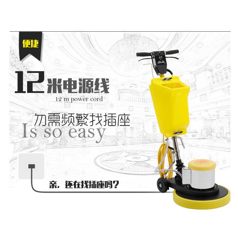 BF519多功能洗地机刷地机酒店家用地毯清洗机擦地机抛光机