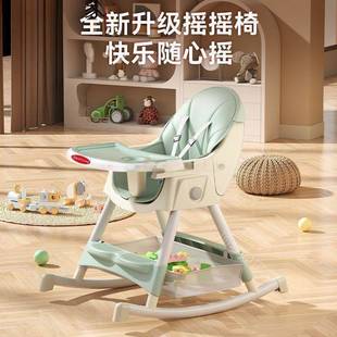 家用餐宝宝餐椅可折叠婴儿儿童调节多功能椅携式 可 摇摇椅 包邮