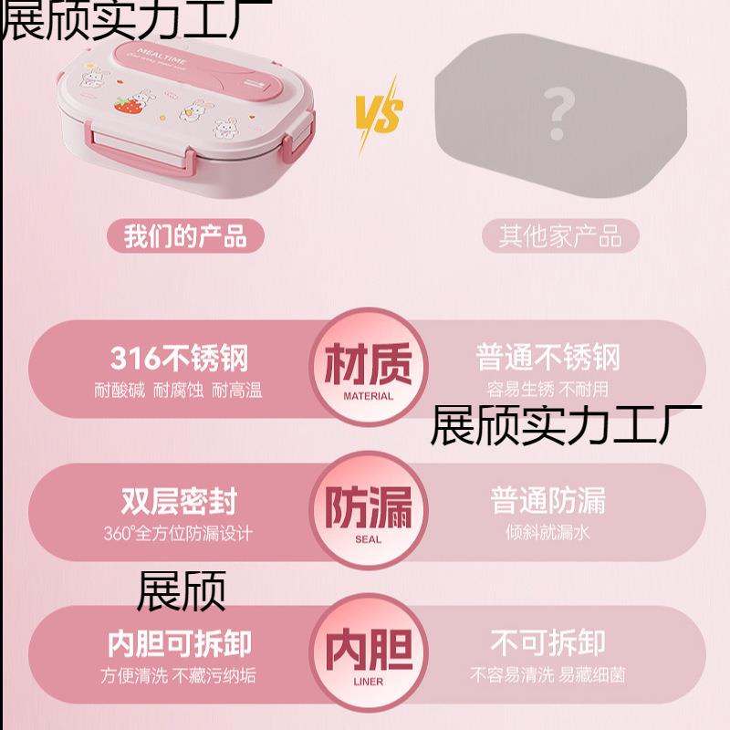 316不锈钢保温饭盒小学生儿童专用分格便当盒女孩上学一年级餐盒