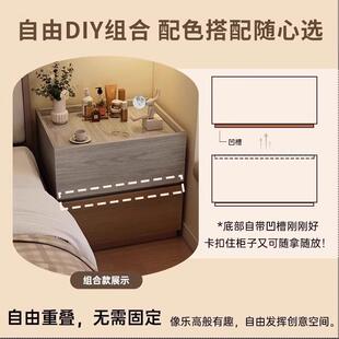 极简收纳储物自由组合柜子网红沙发边几卧室床边柜 床头柜家用意式