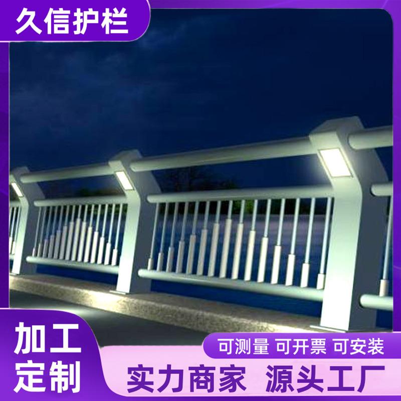 灯光道路护栏led灯光灯光不锈钢复合管栏杆河道桥梁防撞灯光护栏