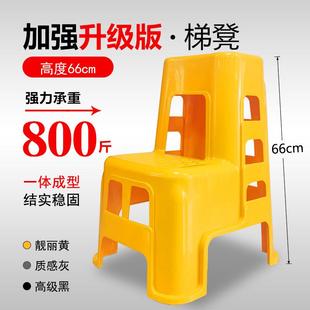 洗车凳子两步凳多功能梯凳家用加厚塑料台阶步梯高低脚踏登振尾荣