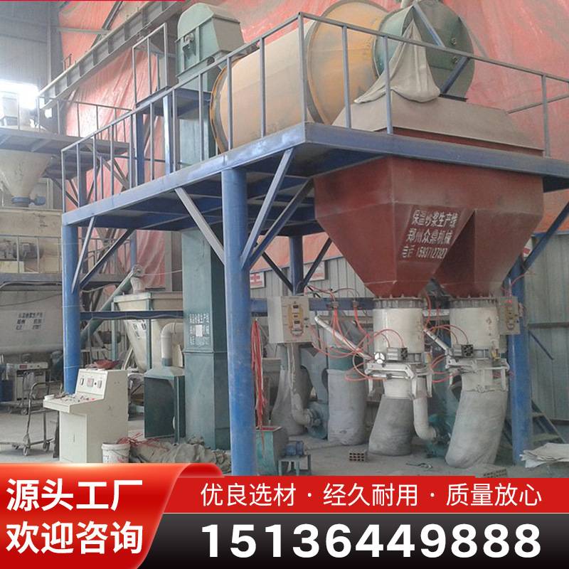 滚筒保温砂浆成套生产线膨胀珍珠岩混合离心式玻化微珠砂浆搅拌机
