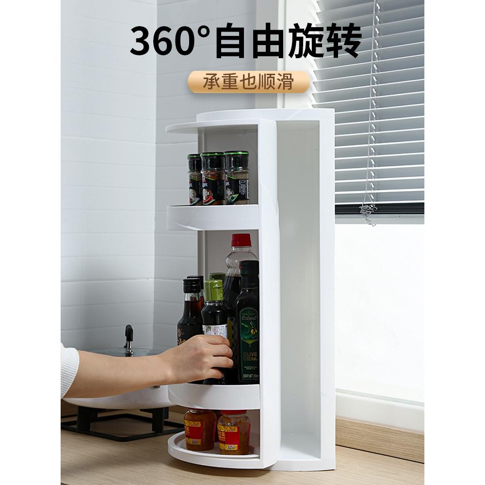 厨房可旋转调料置物架多层调味料用品收纳架子转角三角储