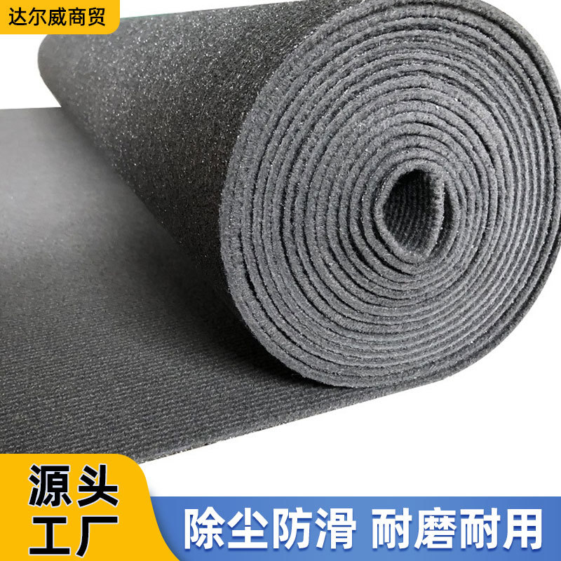 8A8整卷丝圈地毯 宝丽美pvc发泡底脚垫室内室外防滑防水地毯