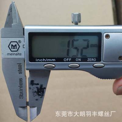 GB73/DIN551M1.6M2不锈钢一字平尾紧定螺钉机米止付现货