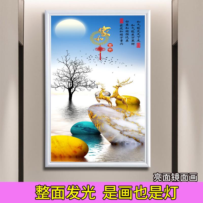 装饰画壁灯客厅灯卧室床头家和富贵山水画壁画灯过道玄关楼梯专用