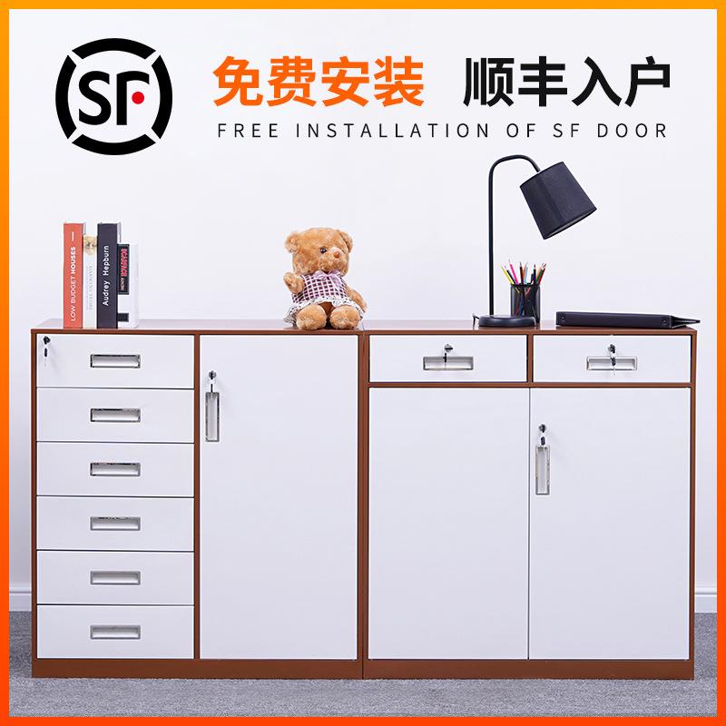文件柜矮柜办公室资料柜财务铁皮档案柜A4抽屉柜阳台储物柜加厚