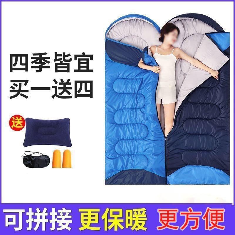 睡袋大人单人户外旅行露营保暖防寒加厚四季通用酒店纯棉隔脏睡袋