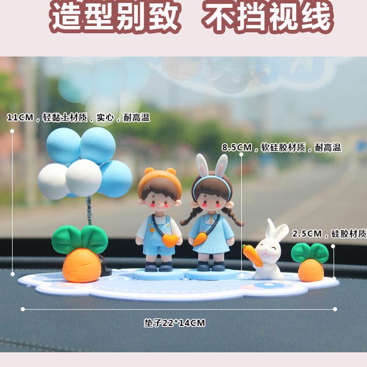 车载情侣娃娃可爱车上用装饰品中控台车饰汽车内饰男女孩车内摆件