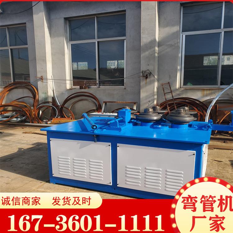 108半管电动弯管机大棚管子立式弯管机不锈钢管圆管方管弯弧机