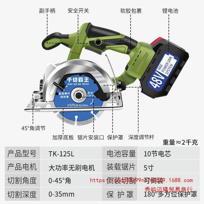 坦克切割机大容量锂电圆锯手提木工充电耐用多功能家用无刷切割机